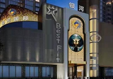 江夏KTV荤台花场公主服务好-银河国际KTV花场消费点评